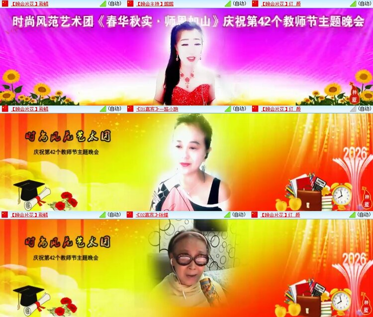 柠檬🎤V娱热点