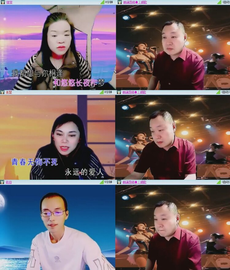 航航🎤V娱热点