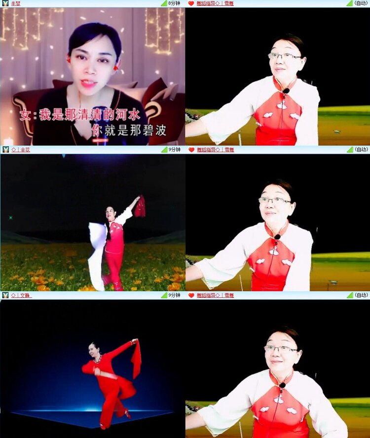 云中云🎤V娱热点