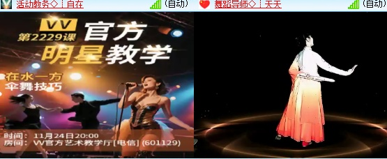 飘雪🎤V娱热点