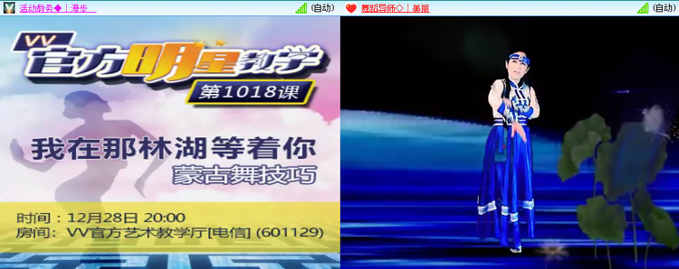 苏苏🎤V娱热点