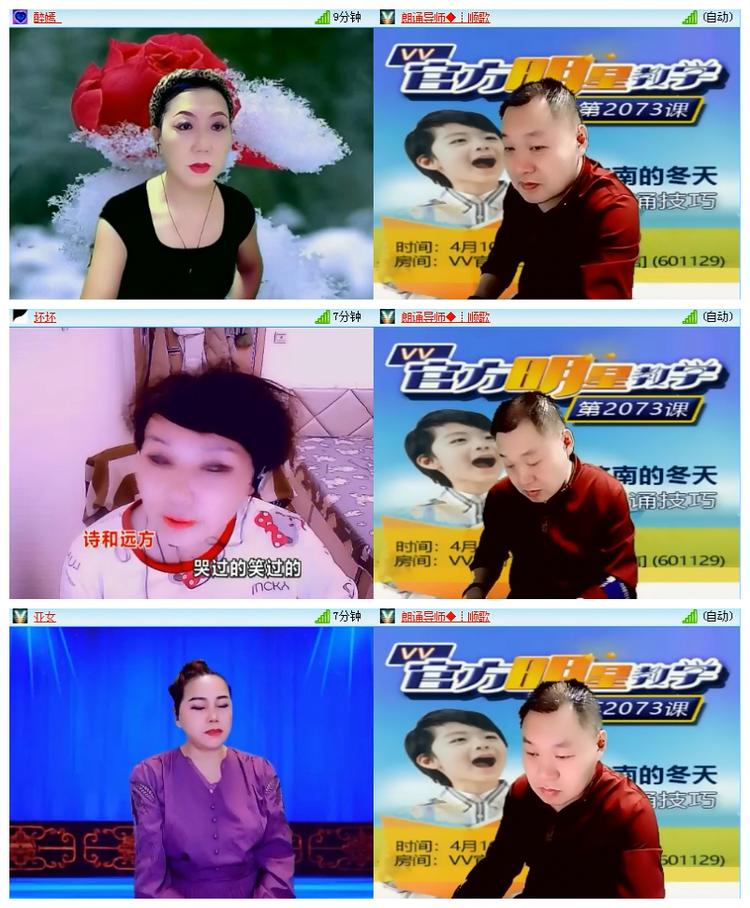 飘雪🎤V娱热点