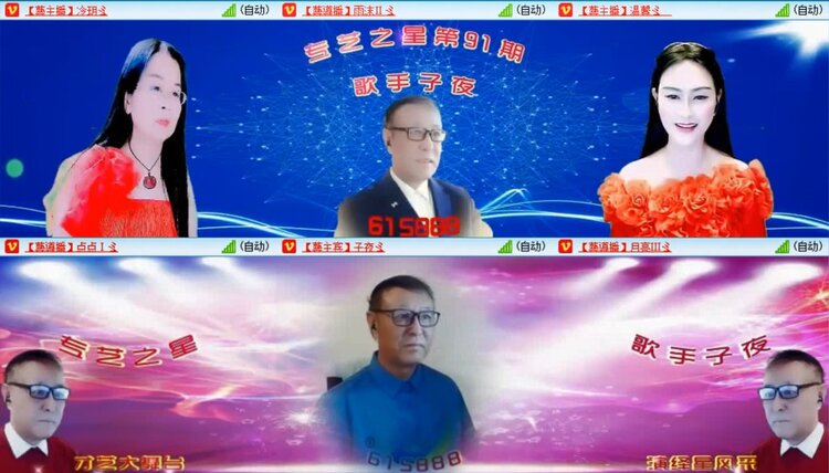 云中云🎤V娱热点
