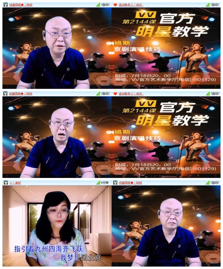 南风🎤V娱热点