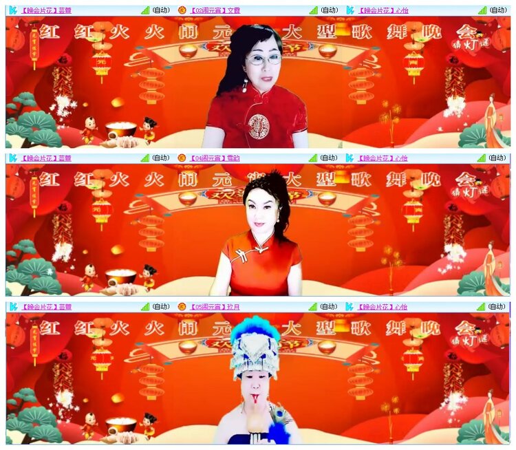 凡人🎤V娱热点