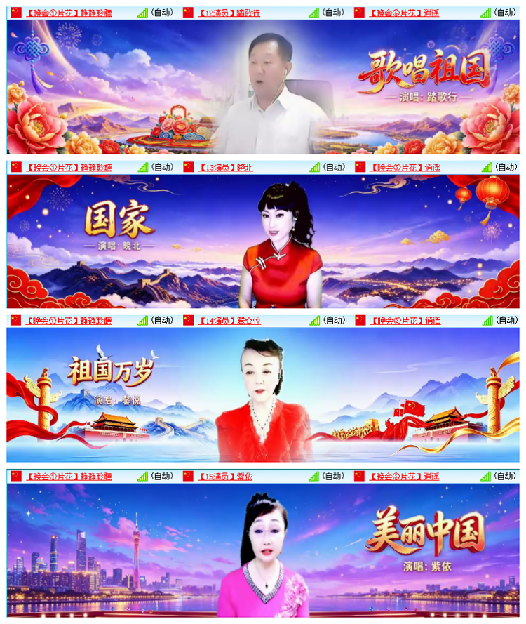 雪儿🎤V娱热点