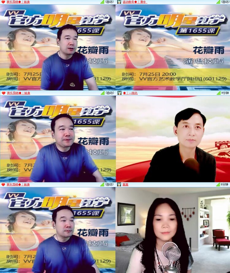 心玫🎤V娱热点