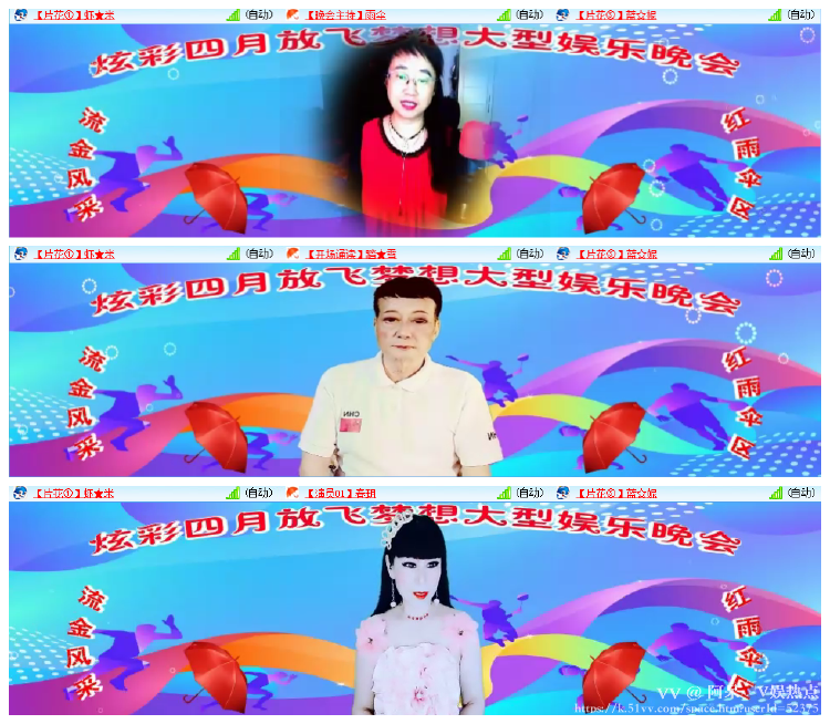 阿呆🎤V娱热点