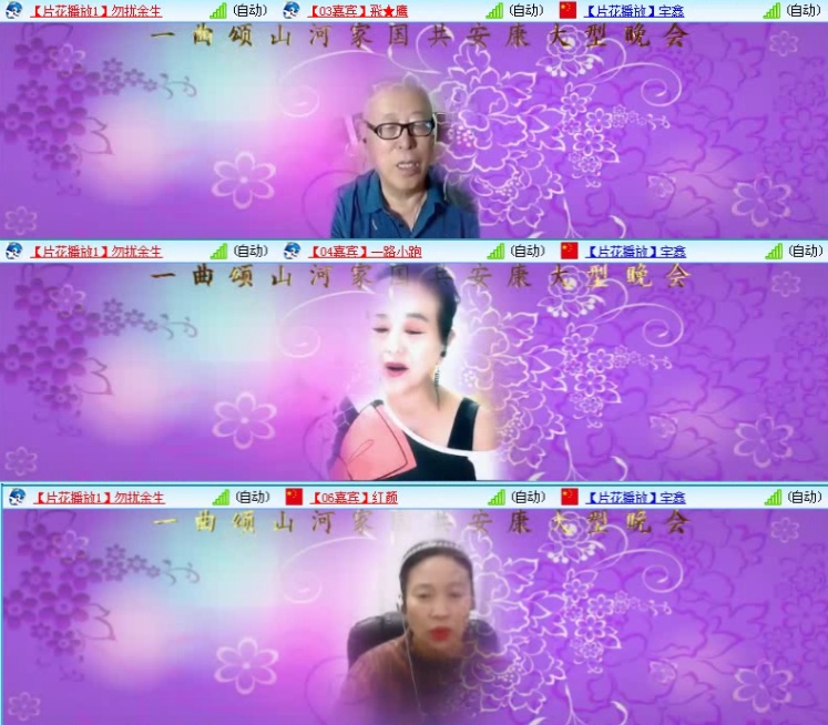 航航🎤V娱热点