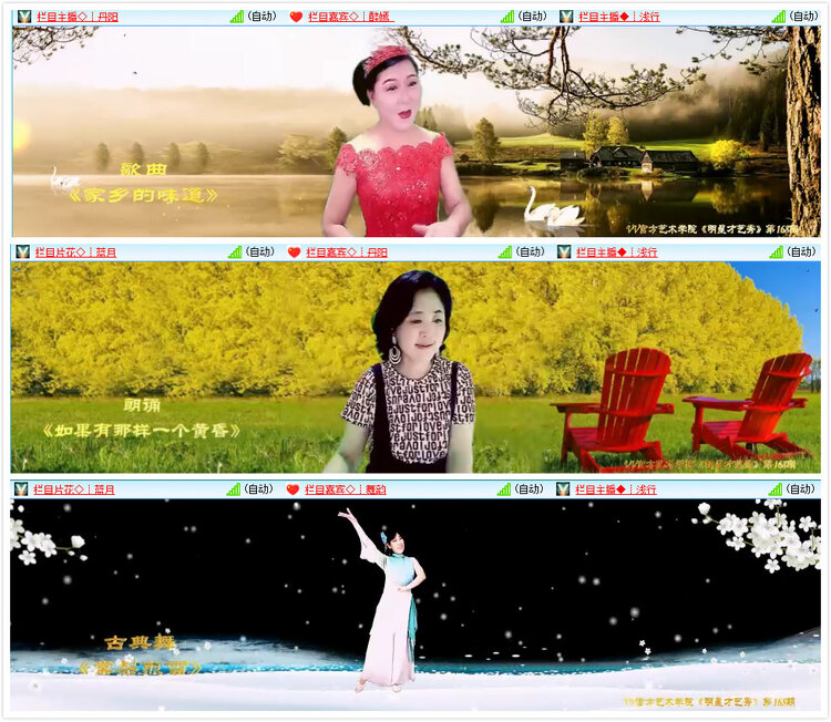墨馨儿🎤V娱热点