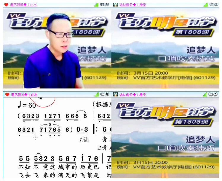 沛滢🎤V娱热点