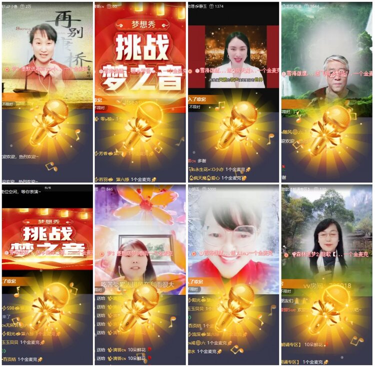 漂泊🎤V娱热点