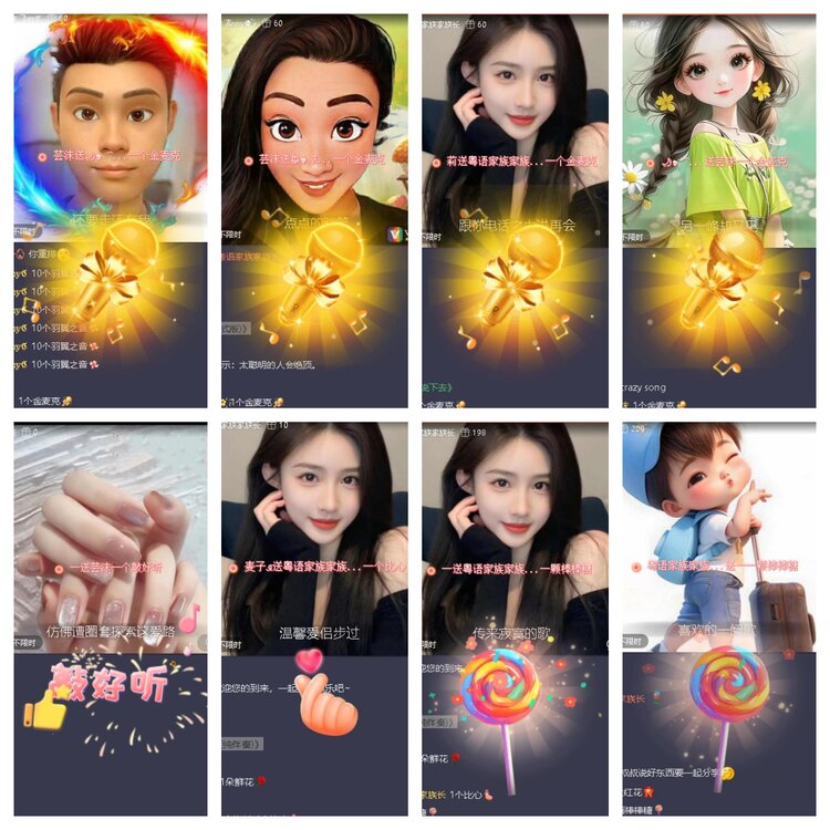 云中云🎤V娱热点