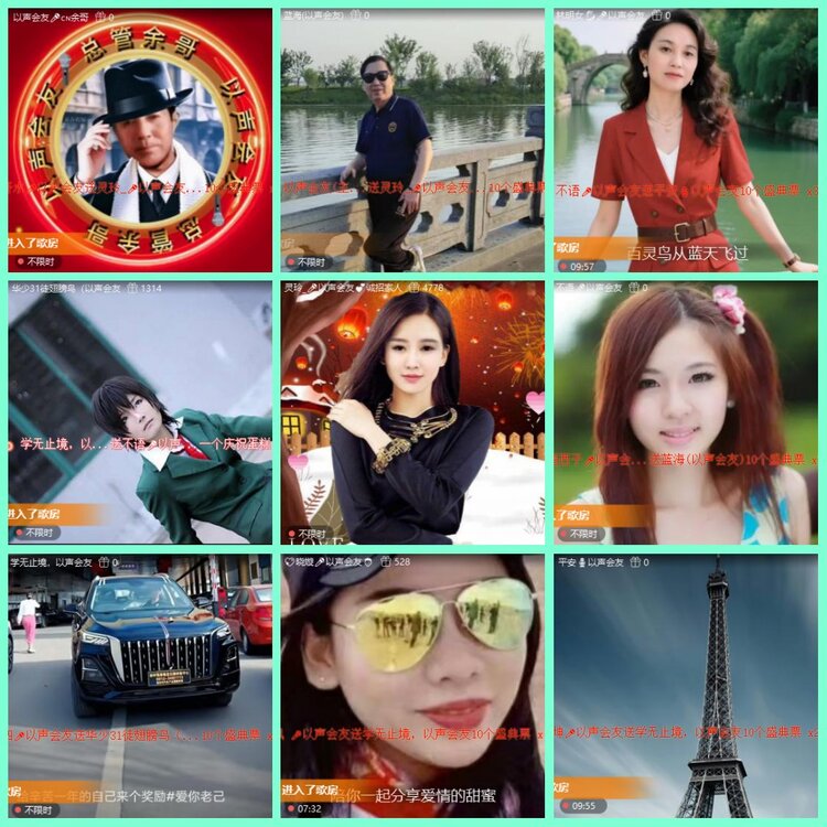 漂泊🎤V娱热点