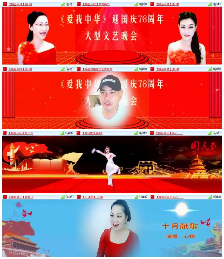 南风🎤V娱热点