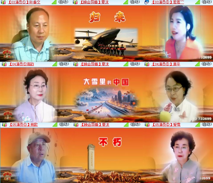 海燕🎤V娱热点