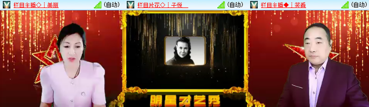 雪儿🎤V娱热点