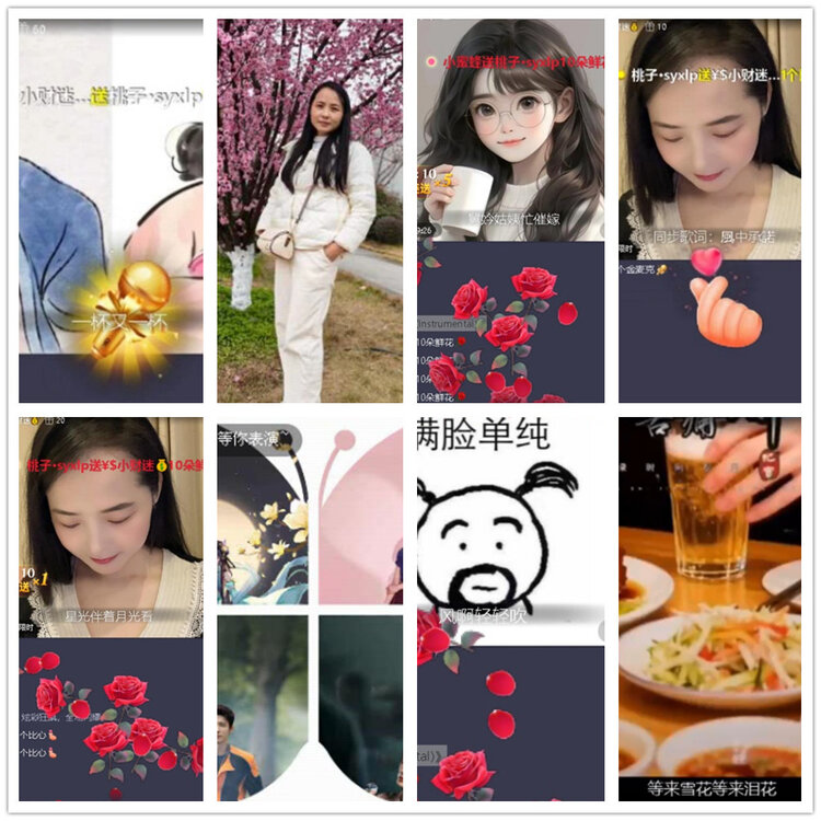 沛滢🎤V娱热点