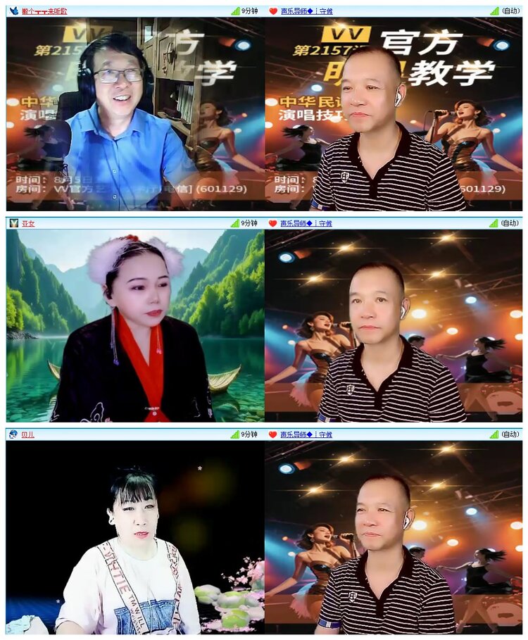 墨馨儿🎤V娱热点