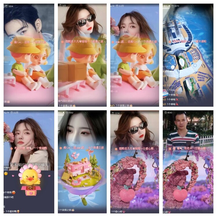 苏苏🎤V娱热点