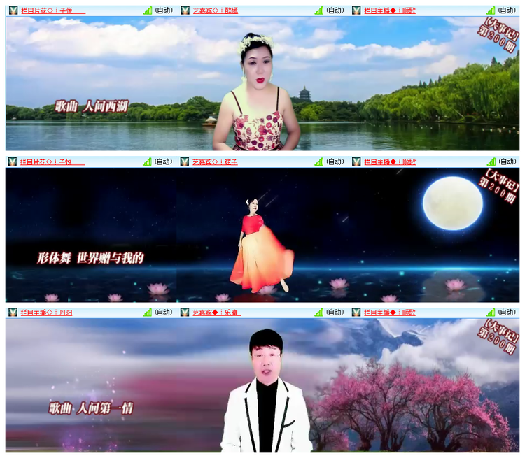 九小九324🎤V娱热点