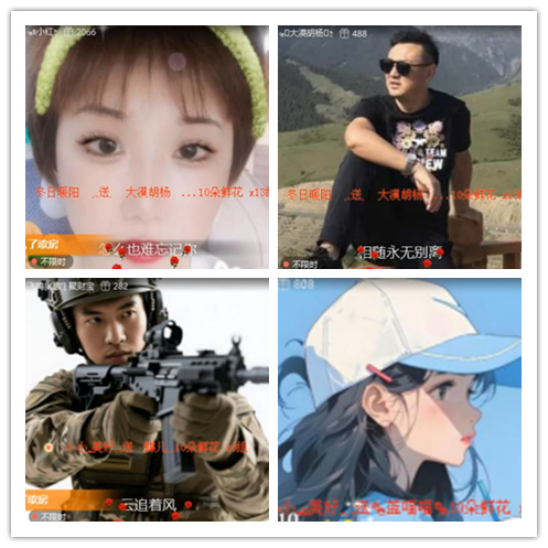 淡然🎤V娱热点