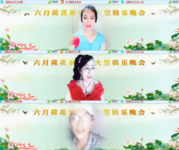 淡然🎤V娱热点