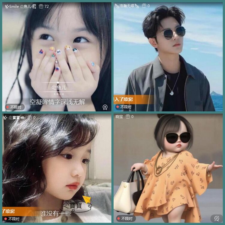 背影🎤V娱热点