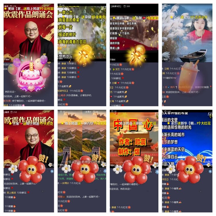 曾经🎤V娱热点