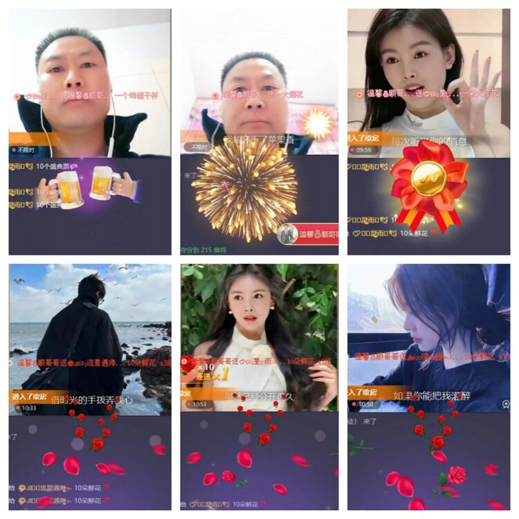 苏苏🎤V娱热点