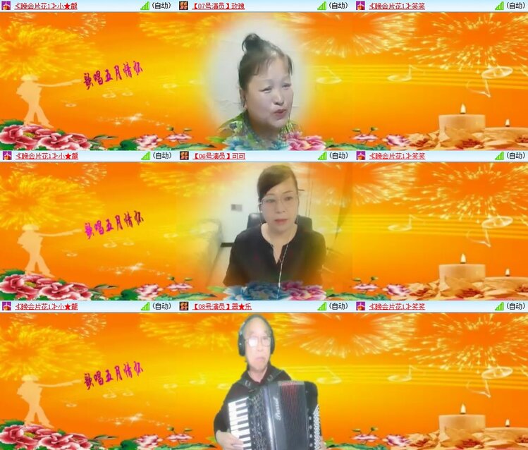 安然🎤V娱热点