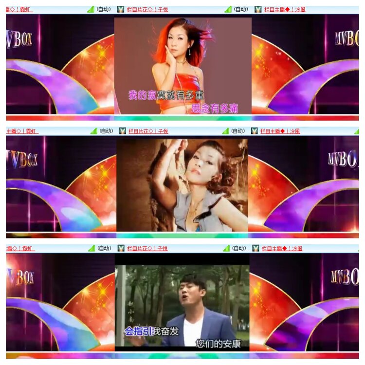 小浅🎤V娱热点