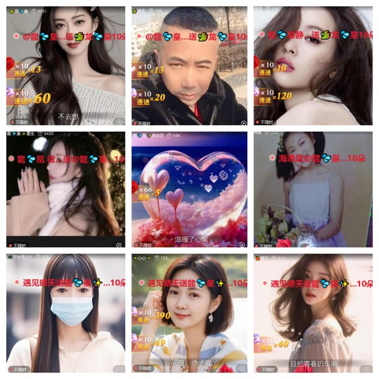 云中云🎤V娱热点