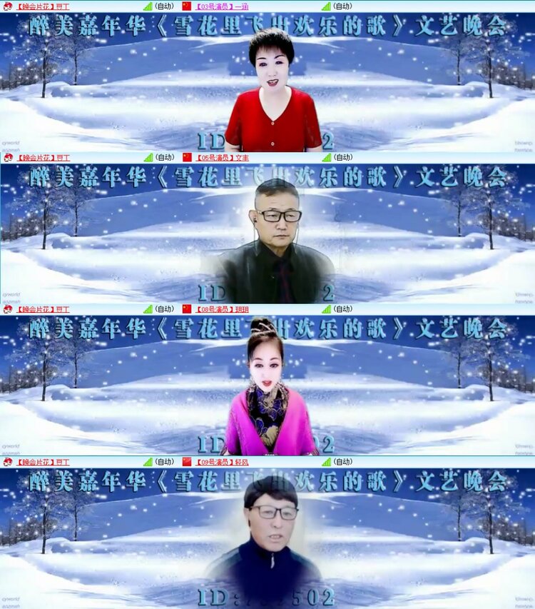 苏苏🎤V娱热点