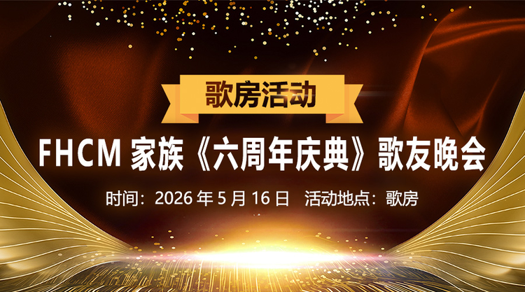 海涛🎤V娱热点