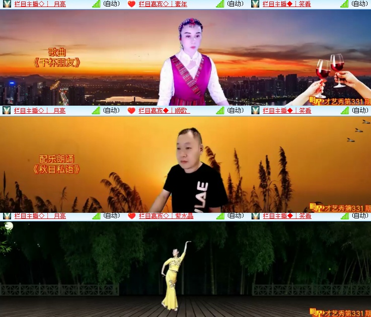 海燕🎤V娱热点