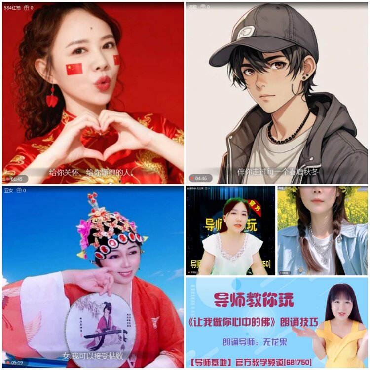 无言🎤V娱热点