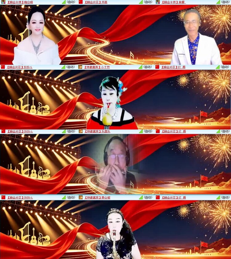 梅香🎤V娱热点