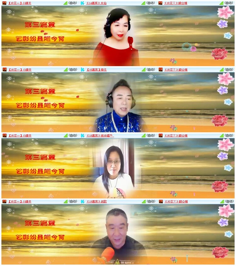 漂泊🎤V娱热点