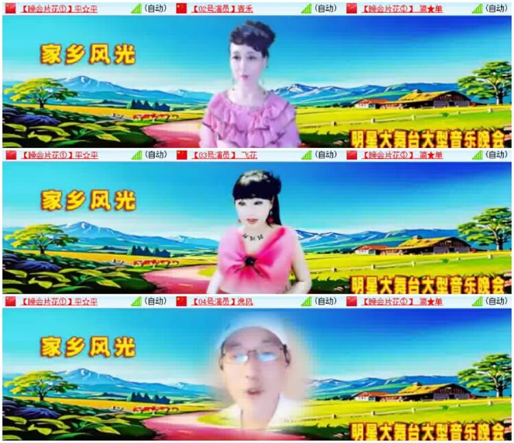 小朵🎤V娱热点