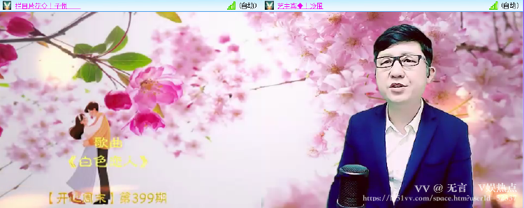 无言🎤V娱热点