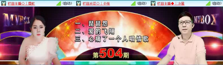 飞沙🎤V娱热点