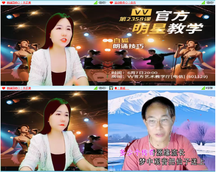 小浅🎤V娱热点