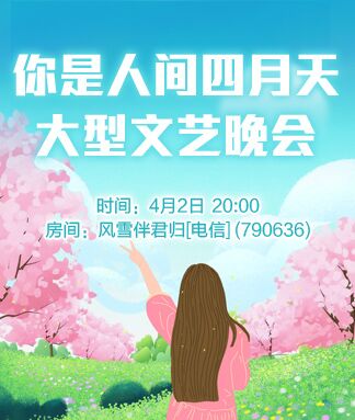 凡人🎤V娱热点