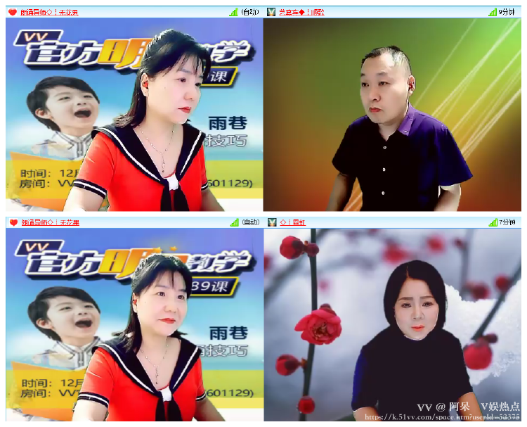 阿呆🎤V娱热点