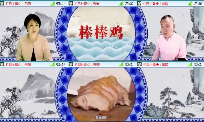 落雪🎤V娱热点