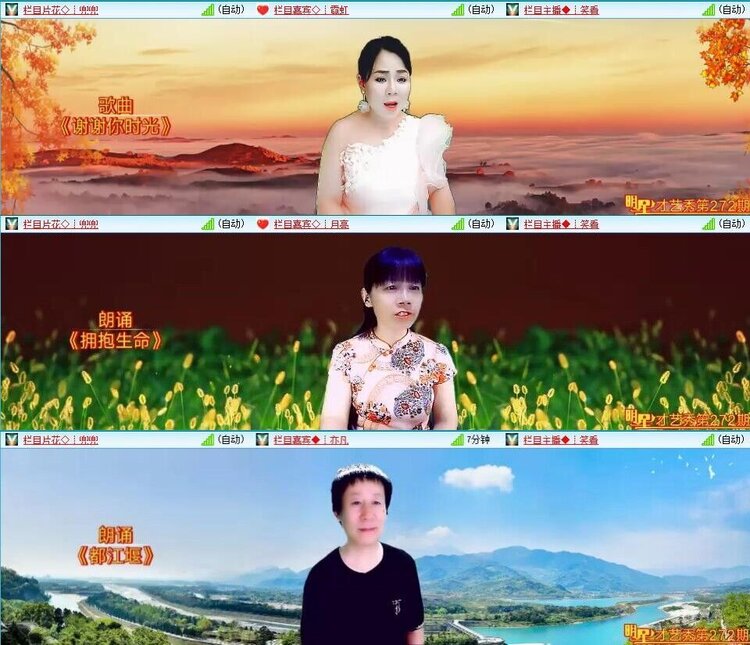 梅香🎤V娱热点