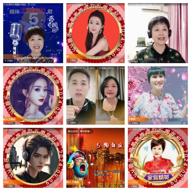 海燕🎤V娱热点