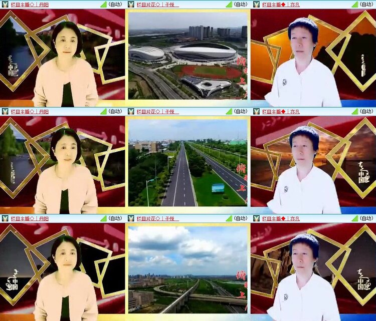云中云🎤V娱热点