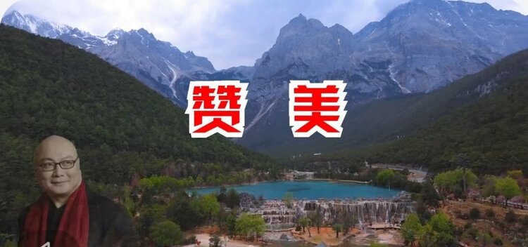 温润